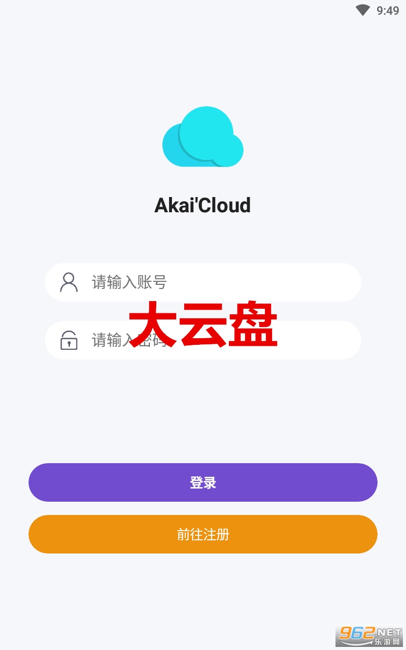 云盘资源卡盟哪家强快速访问稳定资源