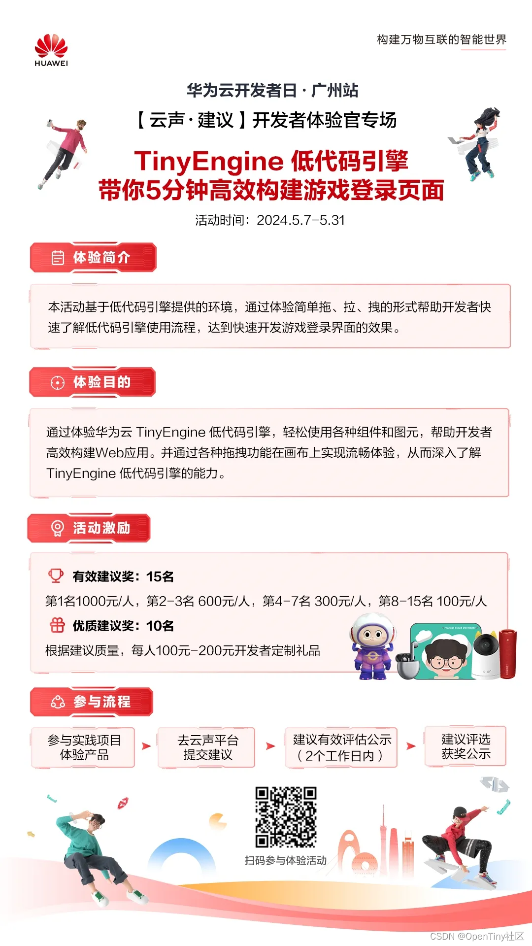 茂业卡盟官网怎么登陆快速体验优惠活动
