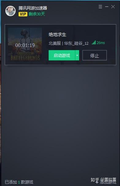吃鸡辅助卡盟710真的能提升游戏体验吗