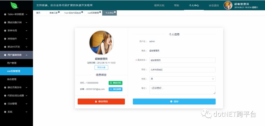 如何轻松克隆卡盟网站实现业务快速拓展