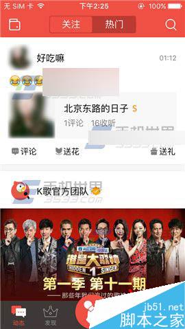 全民K歌卡盟怎么选高效得分攻略在此