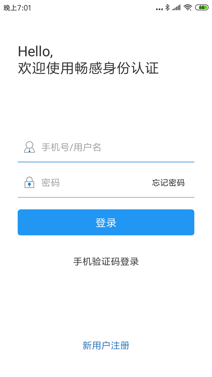 安畅km卡盟软件下载哪里有免费版本