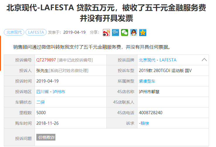 富豪卡盟怎么不管了这服务还靠谱吗
