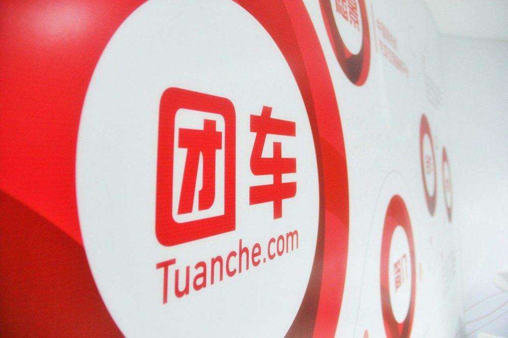 卡盟团车网哪家强优惠幅度大性价比高