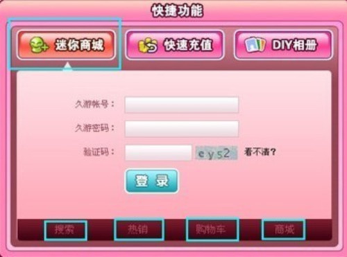 鸟哥卡盟如何让你的游戏充值更快捷便利