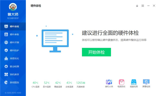 图卡盟治疗效果自己能明显看出效果吗