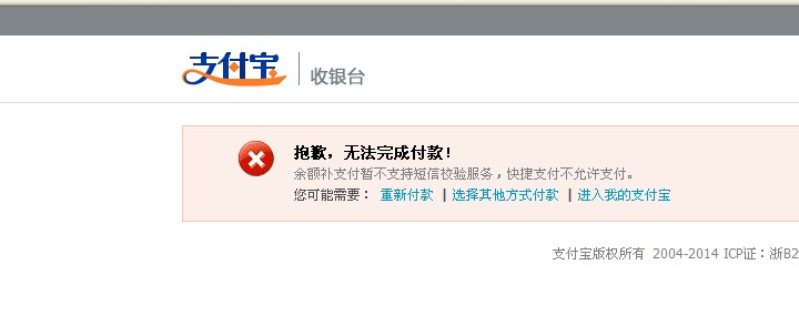 新盟商支付用信用卡如何操作才便捷
