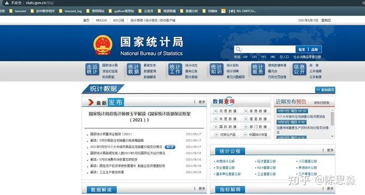找不到87卡盟网址试试这个导航神器