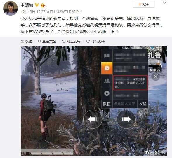 和平精英图卡盟头像专属头像怎么选