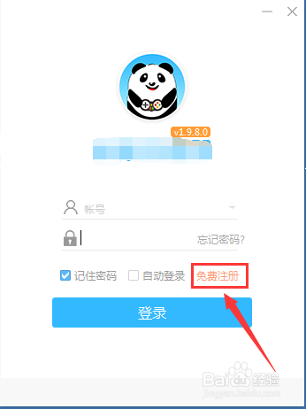 忆云卡盟5082高效稳定你的业务加速器