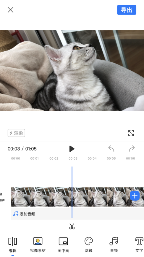 超盟卡点视频怎么才能剪辑得又快又好
