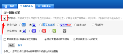 如何关闭卡盟自动发货功能不再误操作