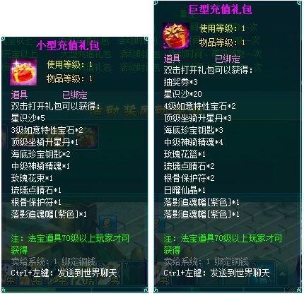 易源卡盟你的游戏充值真的可以这么省