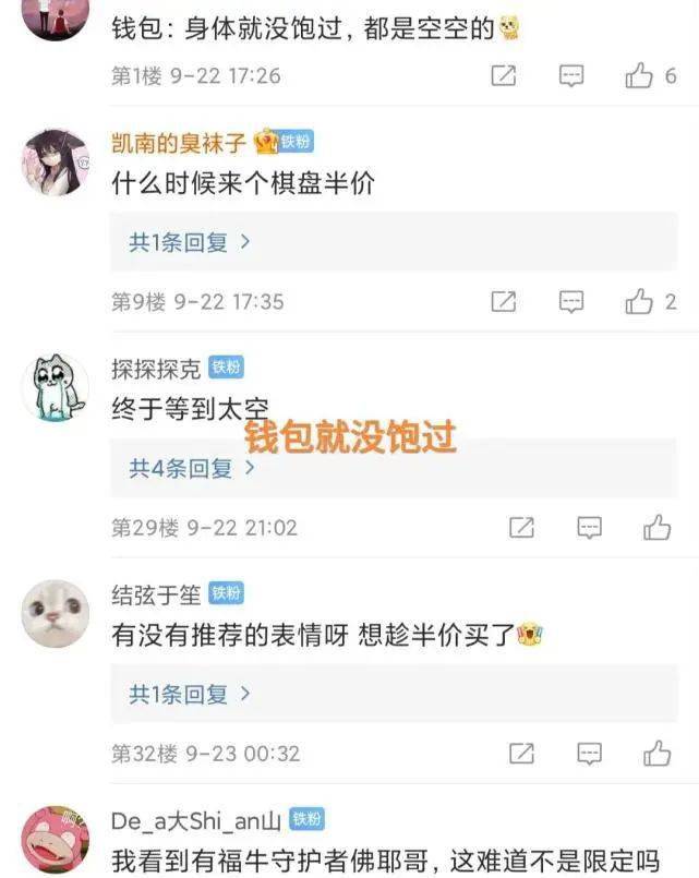 小宇秒冲卡盟真的能快速充值成功吗