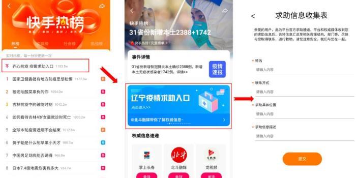 快手业务飙升秘籍卡盟助力真的有效吗