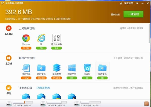 如何删除卡盟货源这款软件真的靠谱吗