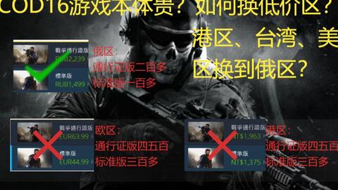 辅助卡盟使命召唤这到底是何方神圣