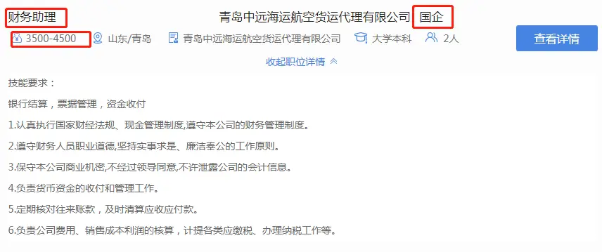 没炸了卡盟究竟发生了什么新手求带路