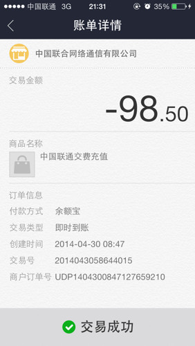 傲世卡盟充值多快到账快速到账攻略来了