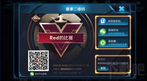如何优化lol辅助卡盟提卡的表现赢得比赛