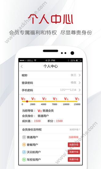 吉吉卡盟手机版用的人多吗靠谱程度如何