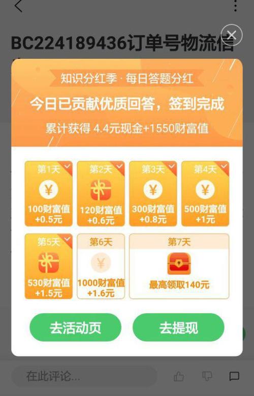 少年卡盟天这平台靠谱吗真的能赚钱吗