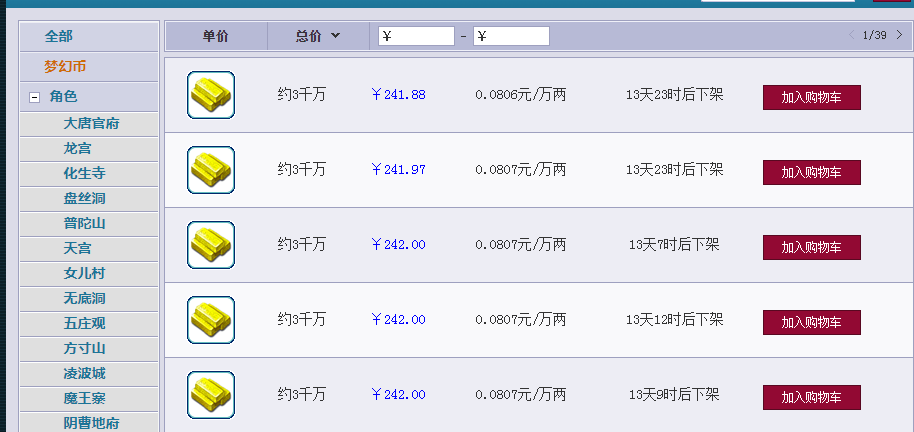 神器卡盟靠谱吗玩家真实体验大揭秘
