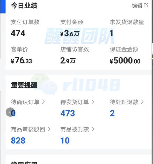 大宏卡盟信誉模式真的能让交易更放心吗
