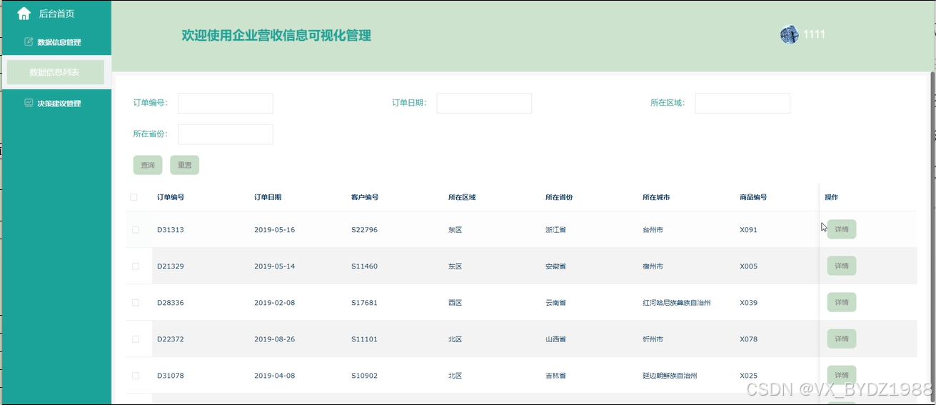 轻松获取thinkphp卡盟源码下载的实用技巧