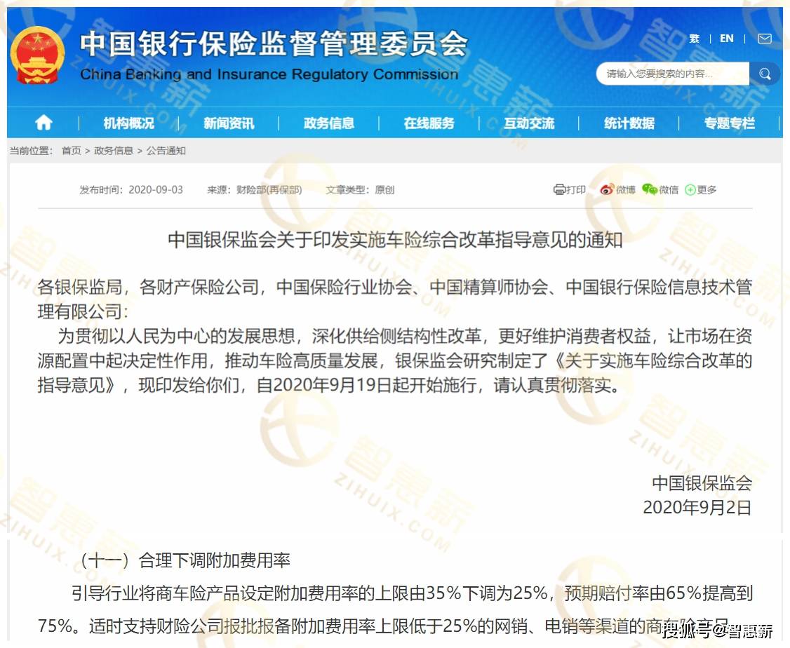 高额佣金背后卡盟平台为何如此慷慨