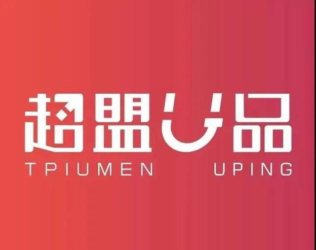 超购卡盟综合缴费平台真的这么强大吗