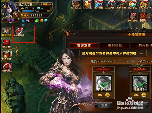 卡盟联盟金币号如何快速获得大量金币