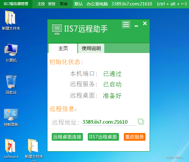 卡盟端口哪家快速度与稳定性如何兼顾
