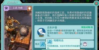 卡盟死白痴究竟是什么让玩家们如此激动