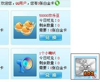 图卡盟兑换碎片多少才能拿到心爱卡片