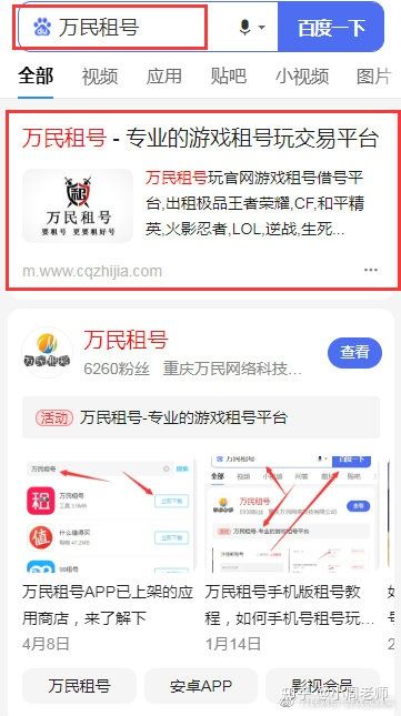 和平精英账号租号卡盟靠谱吗如何选择