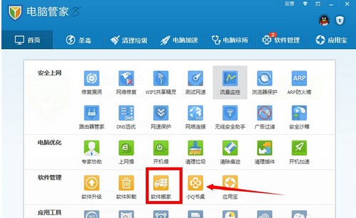 手机卡盟软件哪家强选对软件真关键