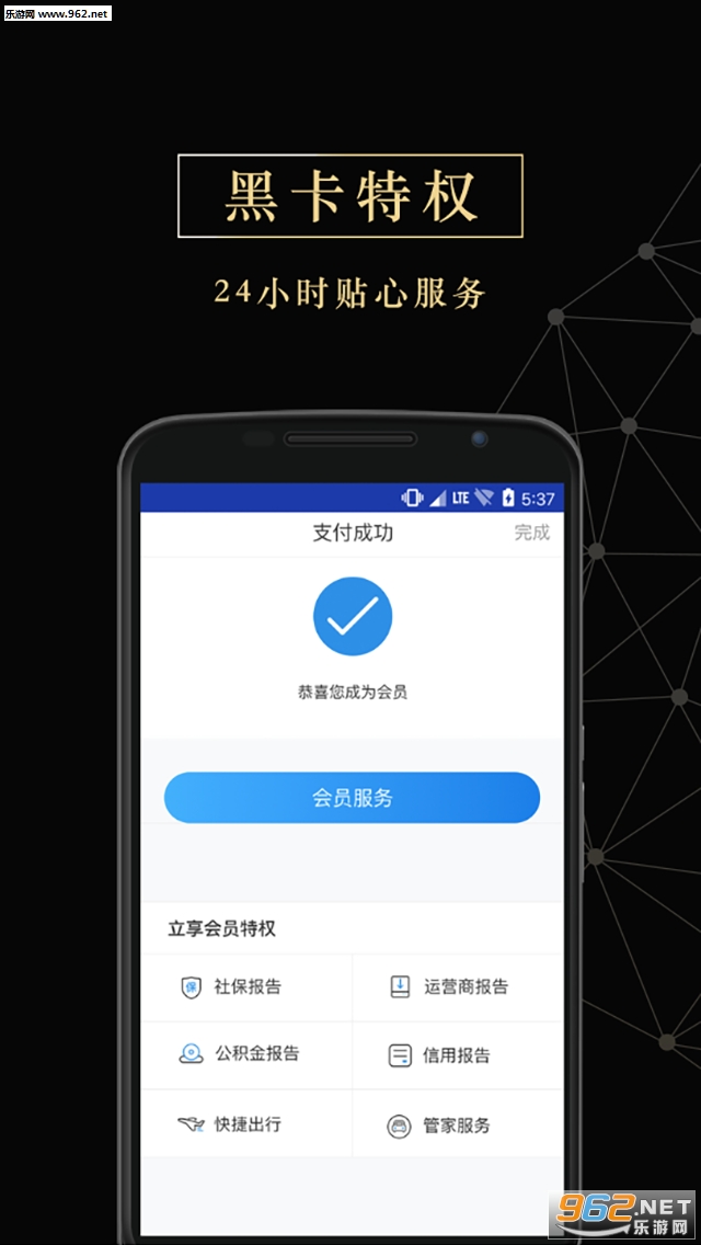 黑卡uc书盟哪家强海量资源任你畅读