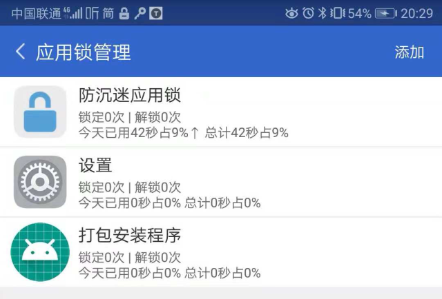 如何轻松通过防沉迷限制卡盟教程带你飞