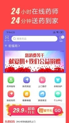 卡盟超低会员费真的能享受高品质服务吗