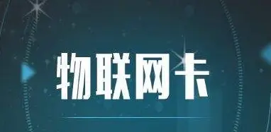 卡盟尾abc你找到了哪些性价比高的卡品