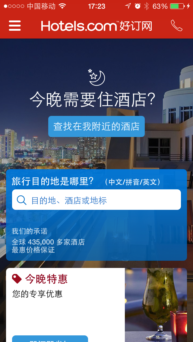 天汇卡盟靠谱吗对比同行有哪些优势