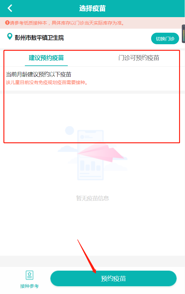 在a5卡盟平台上新手如何避免常见风险