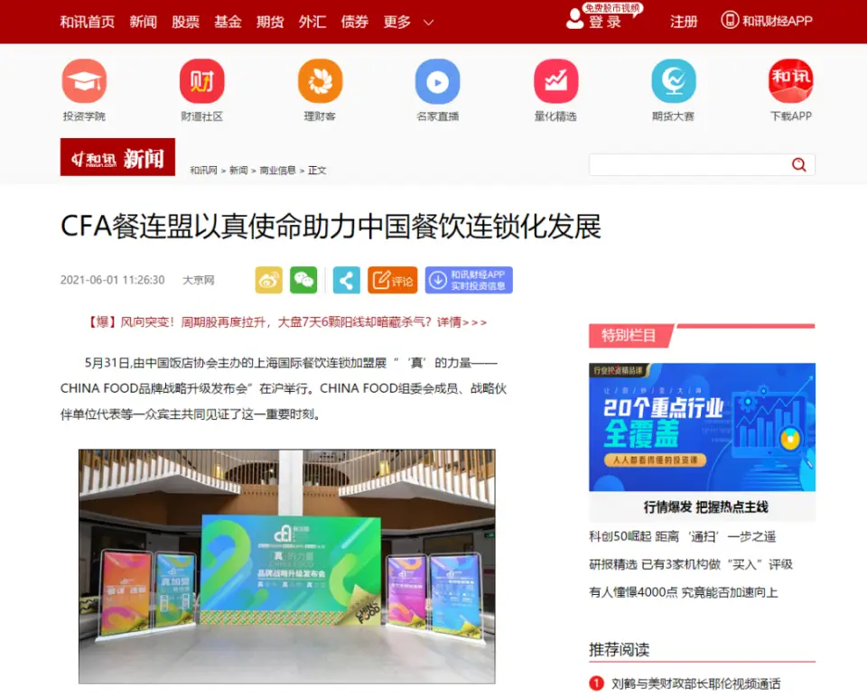 雷彬卡盟真的能助力游戏玩家一臂之力吗