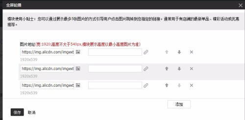 如何选择卡盟首页轮播图片吸引玩家眼球