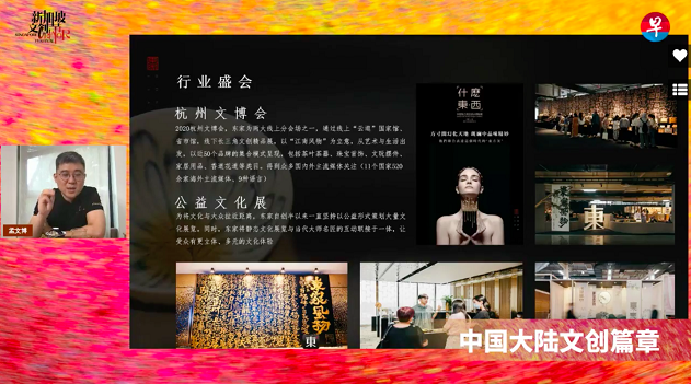卡盟文创墨子古代智慧如何融入现代设计