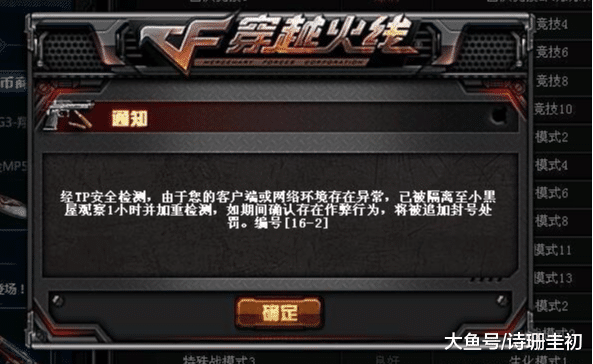 cf秒杀挂卡盟真的能帮你秒杀游戏中的敌人吗