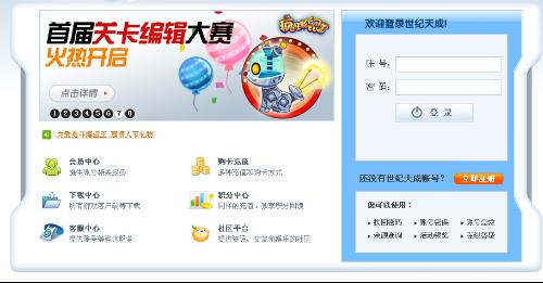卡盟世纪天成业务如何效果真那么好吗