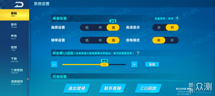 飞神卡盟真的靠谱吗性价比高不高