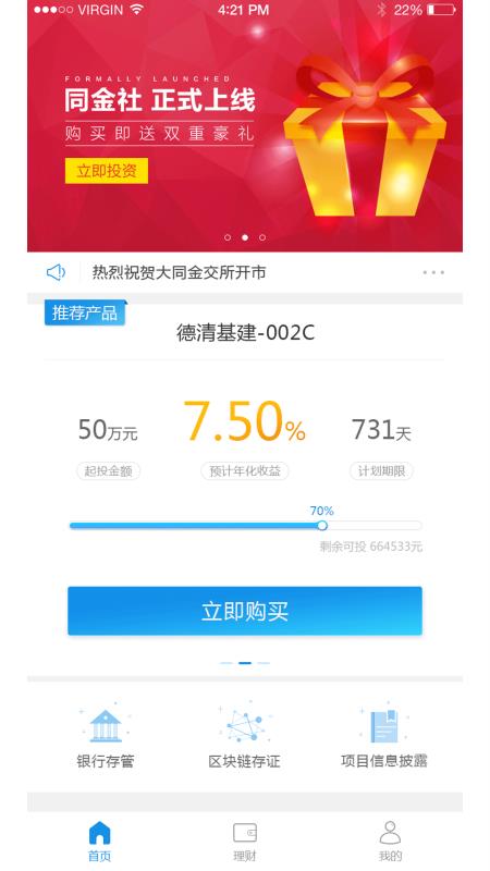 汇友卡盟平台值得你选择的充值伴侣吗